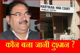 Abhay Singh Chautala Life threat inld leader Requires Z Plus security files petition in Punjab and haryana High court