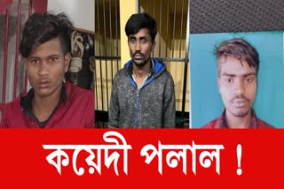 tense-situation-surrounds-in-the-city-when-three-prisoners-escape-from-tezpur-jail