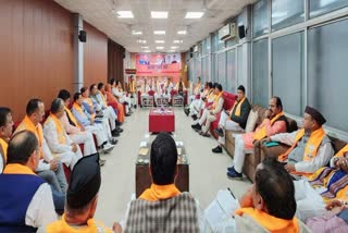 BJP Meeting Dehradun