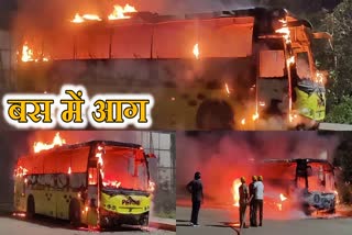 Fire broke out in parked bus in Dhanbad