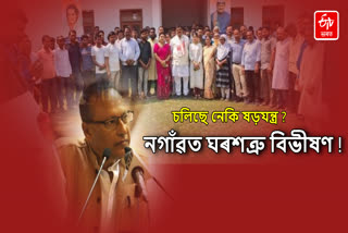 Congress candidate Pradyut Bordoloi