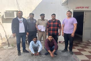 Fraud Arrested in Rohtak