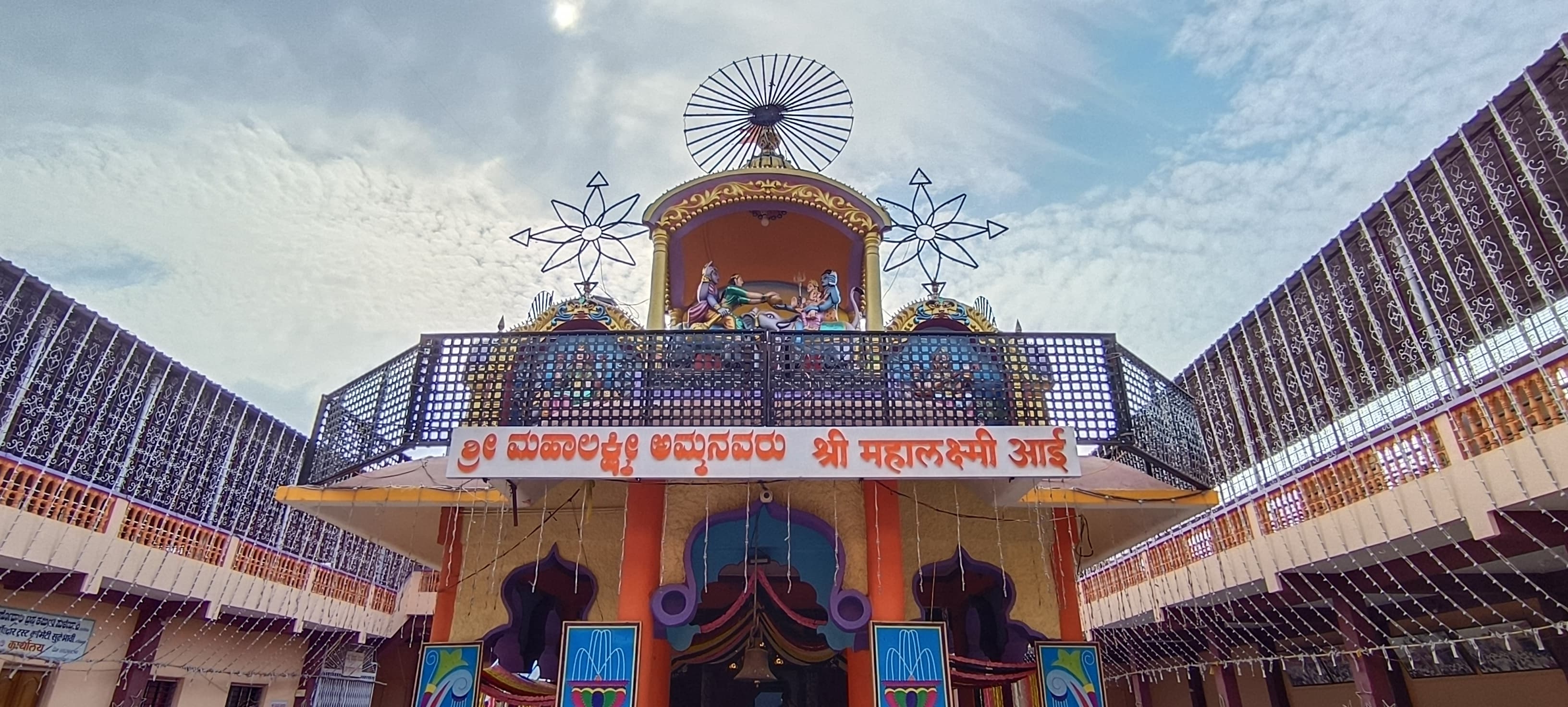 Belagavi Coin Temple