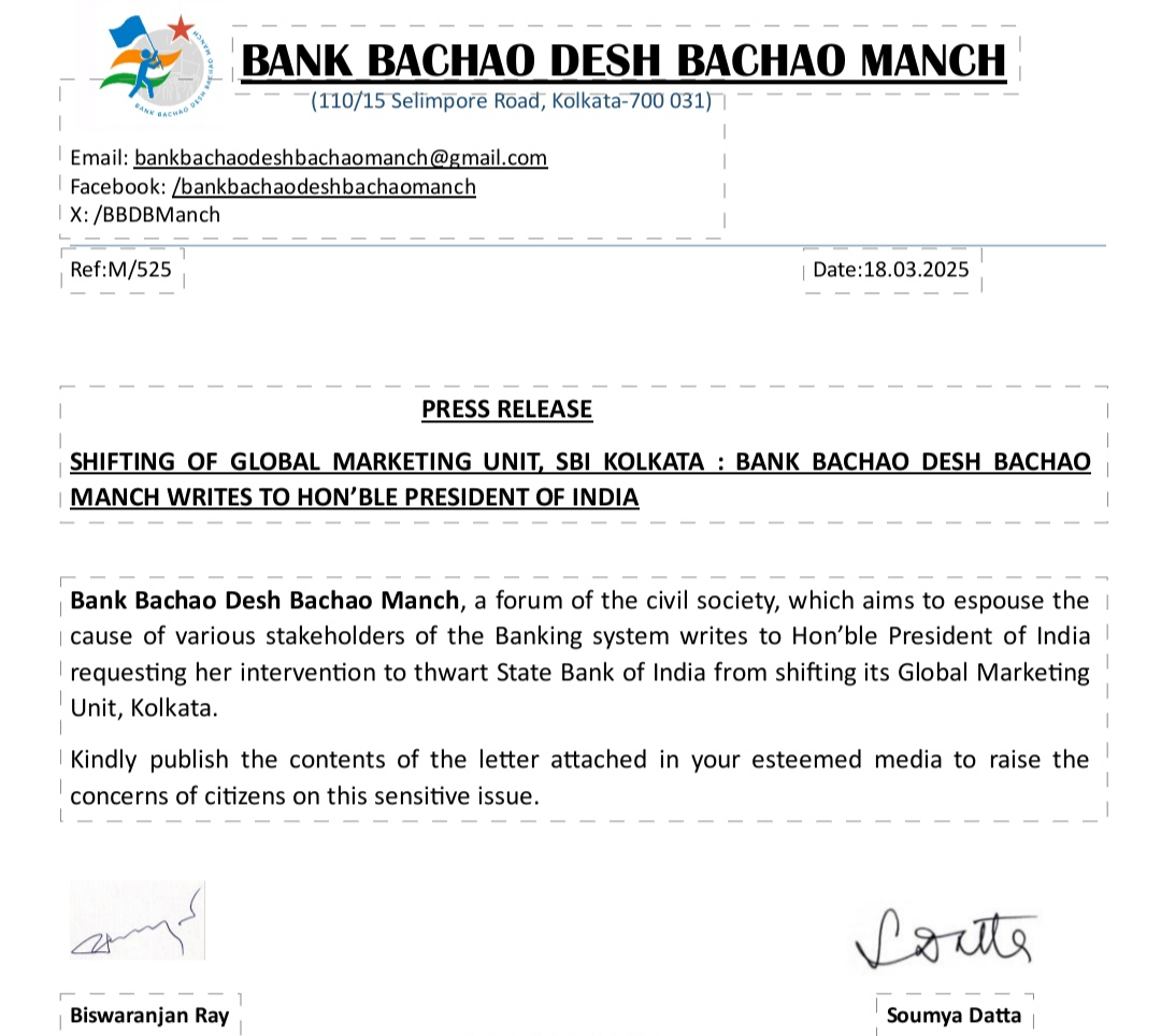 SBI GLOBAL MARKETING UNIT