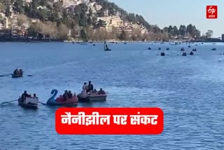 Nainital Naini Lake