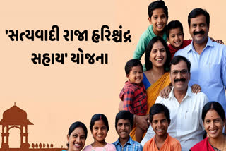 યોજના હેઠળ છેલ્લા એક વર્ષમાં 16 લાખની સહાય કરવામાં આવી