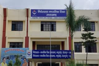 Etv Bharat