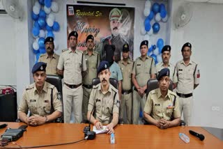 ratlam fraud crores rupees