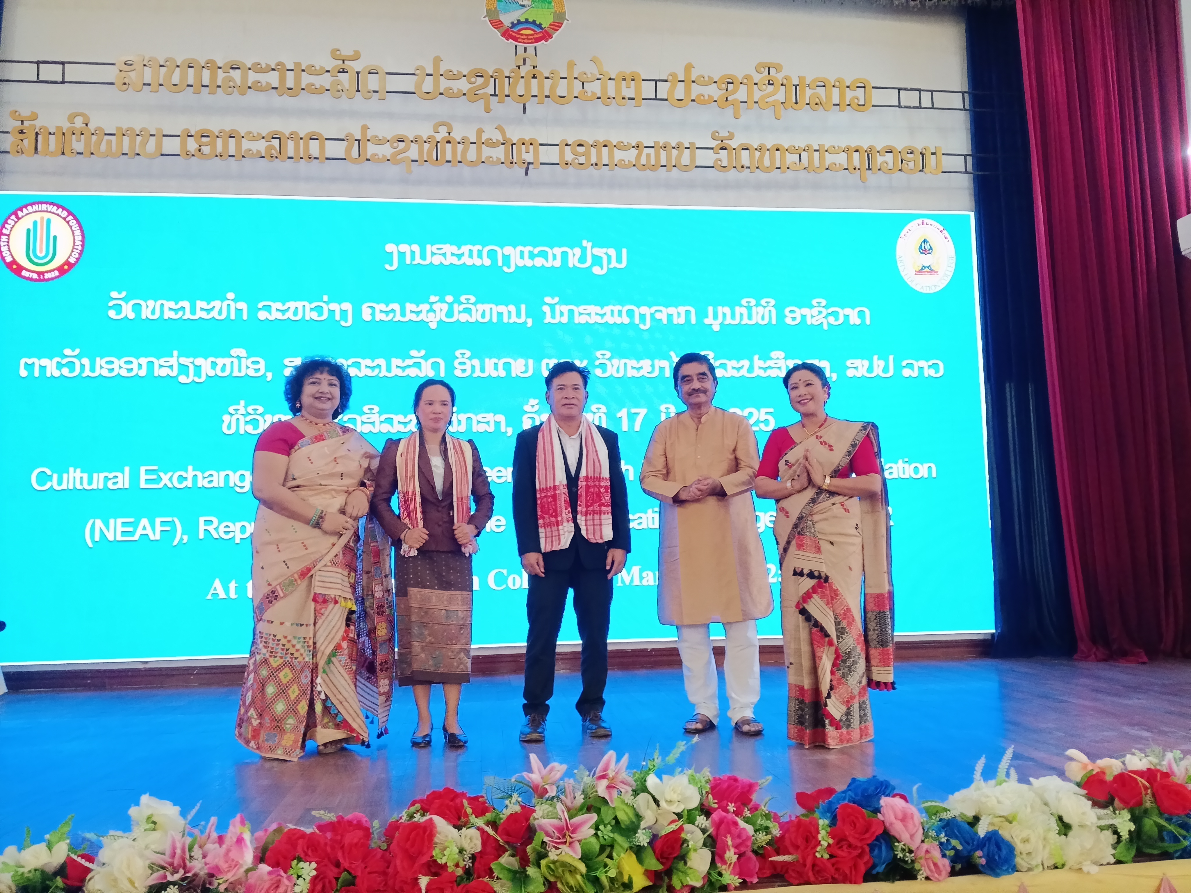 Cultural troupes of Assam participates in Cultural exchange programs at arts education college, Laos