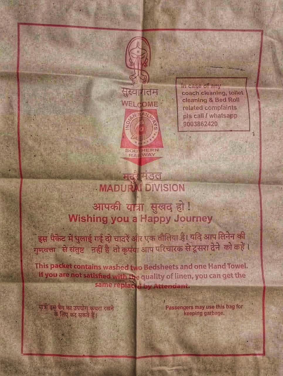 ரயில்வே நிர்வாகம் வழங்கி வந்த போர்வை கவர்