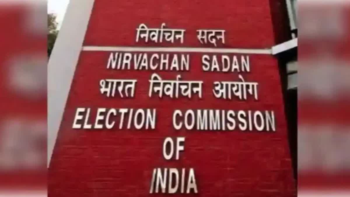 ELECTIONS PHASE 4 NOTIFICATION