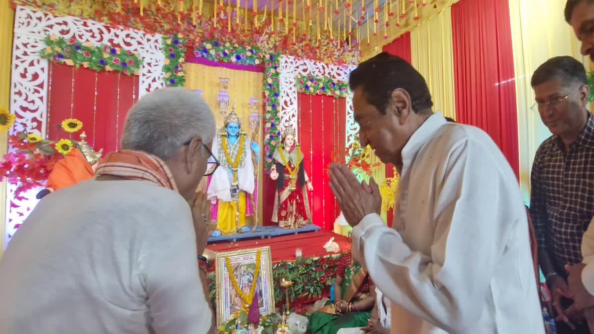 KAMALNATH ATTEND SHRI RAM PROCESSION