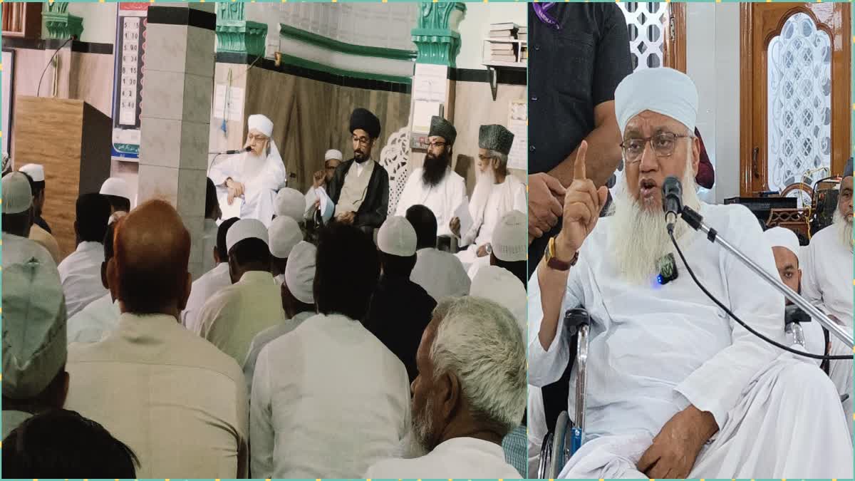 Vote to Save Democracy in Lok Sabha Elections 2024: Maulana Sajjad Nomani