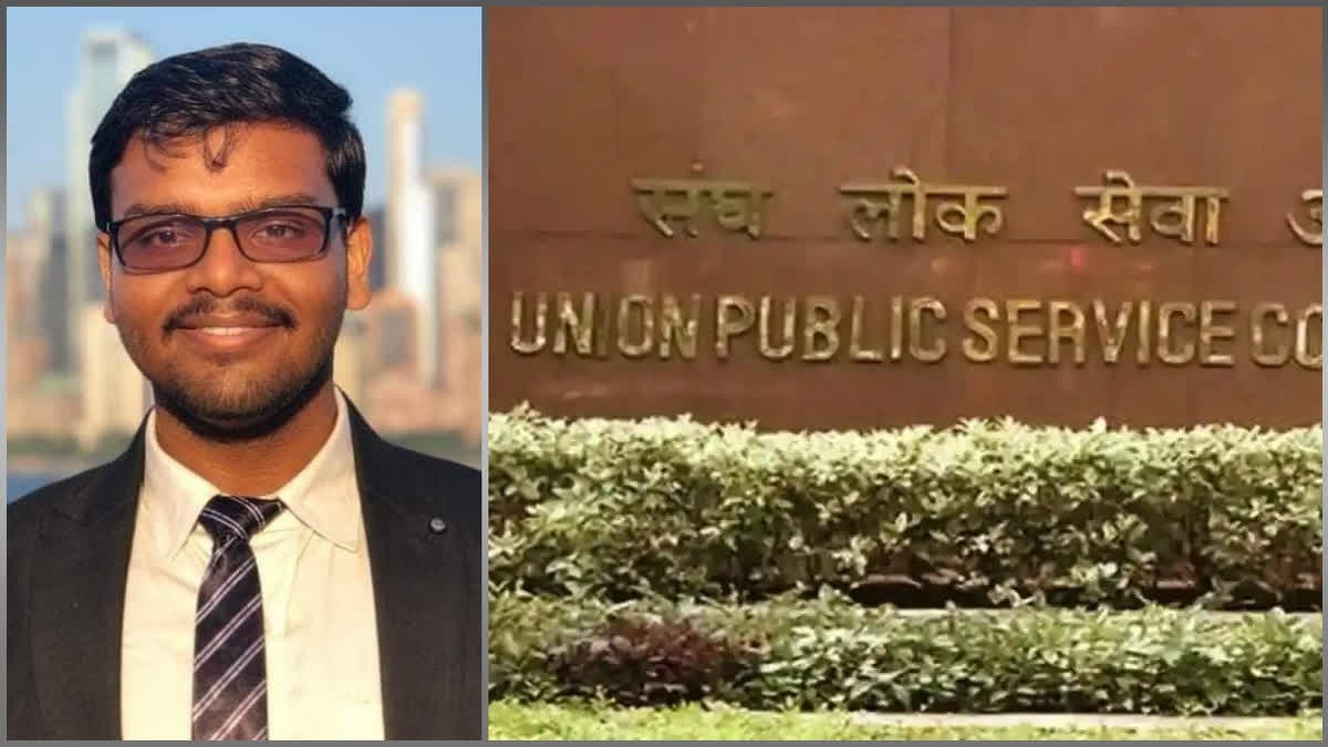 UPSC 2023 Topper , ইউপিএসসি 2023 টপার আদিত্য শ্রীবাস্তব