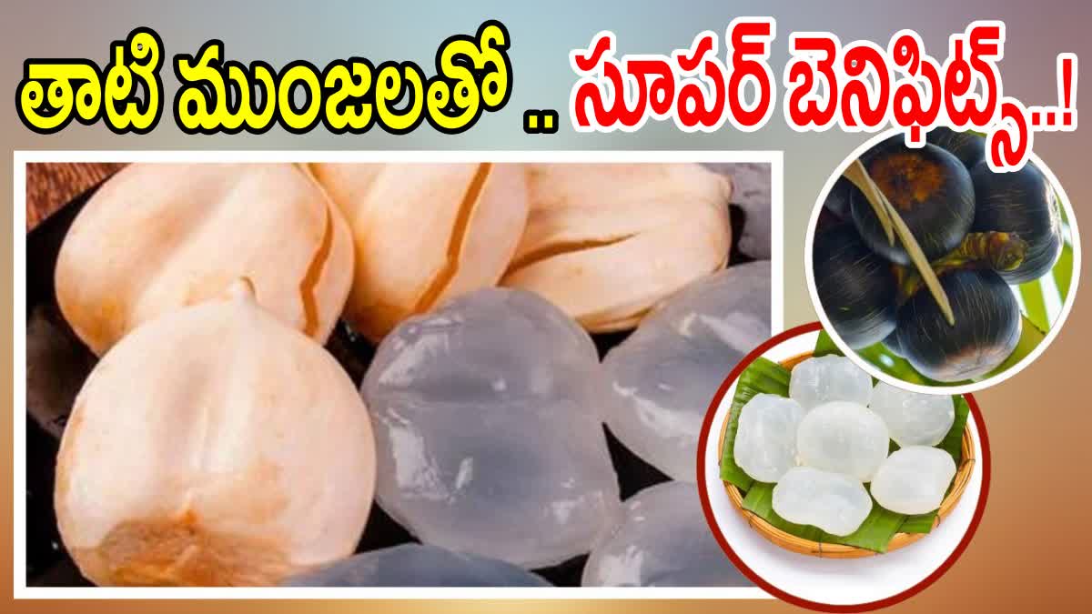 Ice Apple Health Benefits