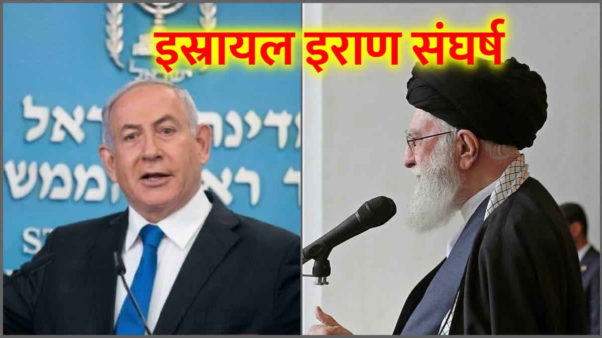 ISRAEL AGAINST IRAN