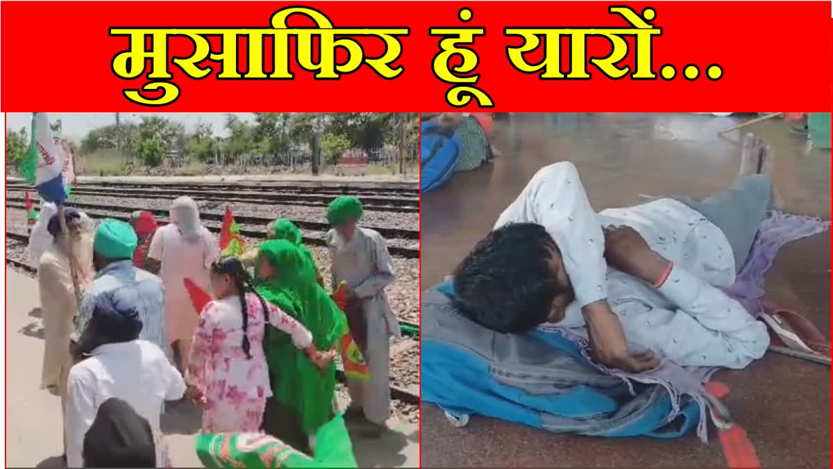 Kisan andolan 2 Update Farmers Blocked Railway Track at Shambhu Border of Haryana Punjab Train Routes Changed Know Details