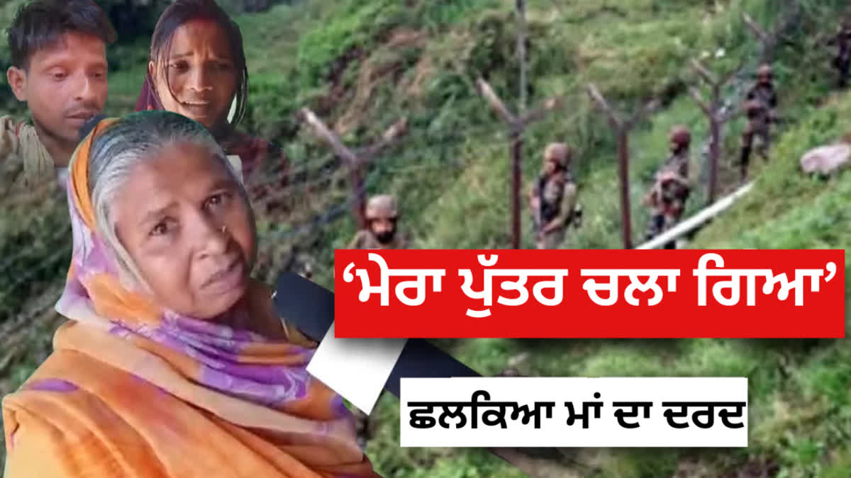 Bihar laborer murder in Anantnag, in terrorist attack in Anantnag jammu kashmis