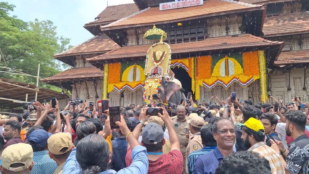 തൃശൂർ പൂരം  പൂര വിളംബരം  THRISSUR POORAM 2024  POORA VILAMBARAM