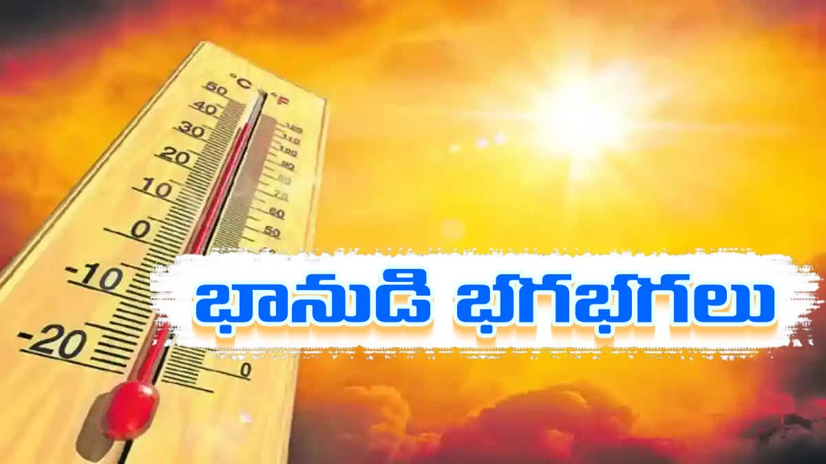 High Temperature in AP