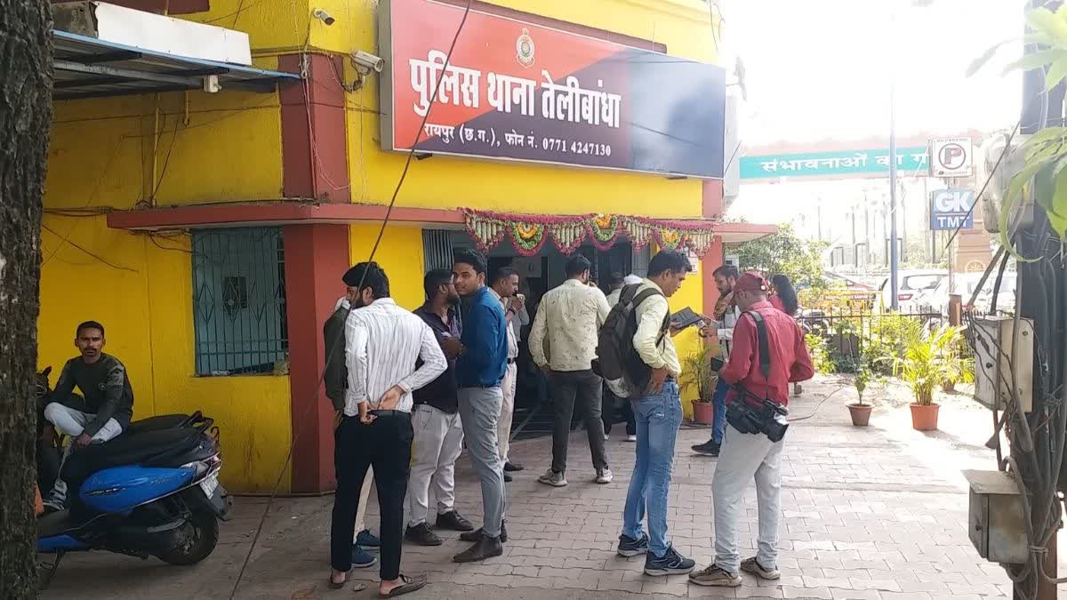 RAIPUR BIRYANI RESTAURANT