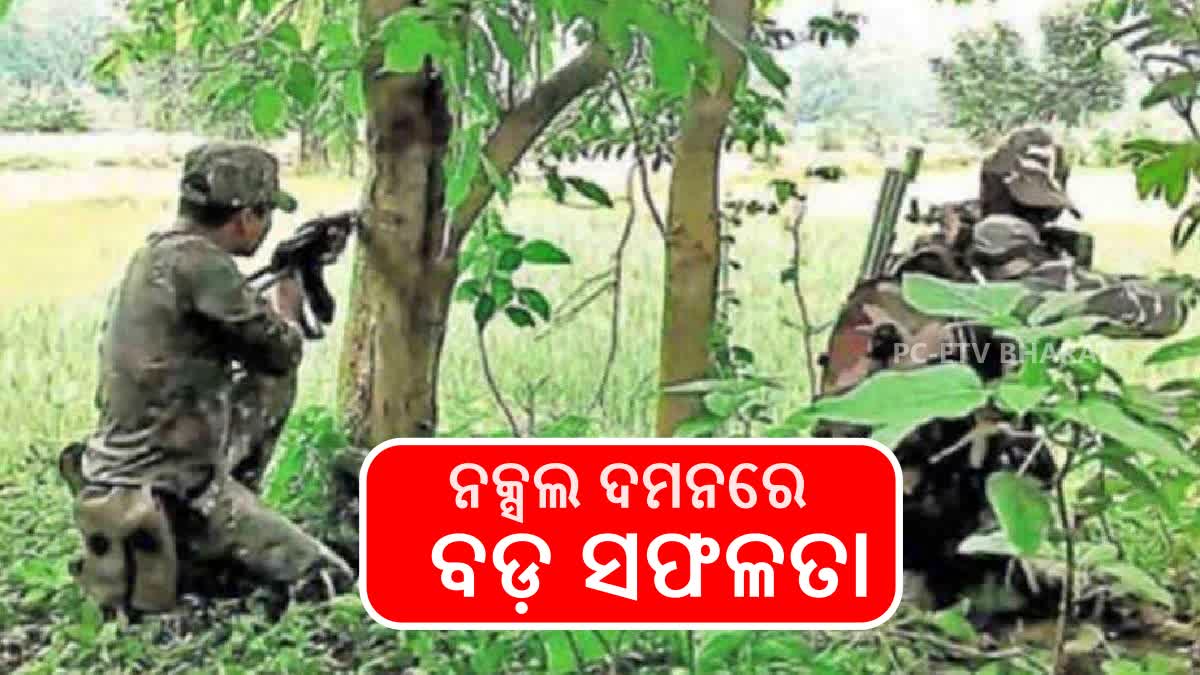 CHHATTISGARH NAXAL ENCOUNTER