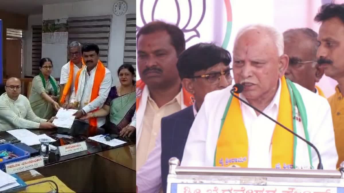 BJP candidate B Y Raghavendra filed nomination paper
