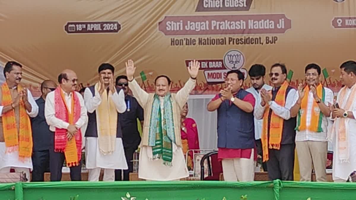 JP NADDA IN KOKRAJHAR