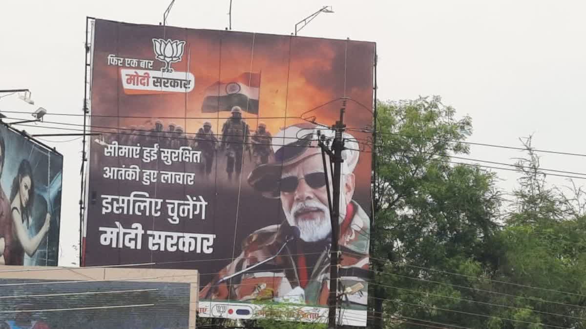 PM Modi army look poster in Raipur