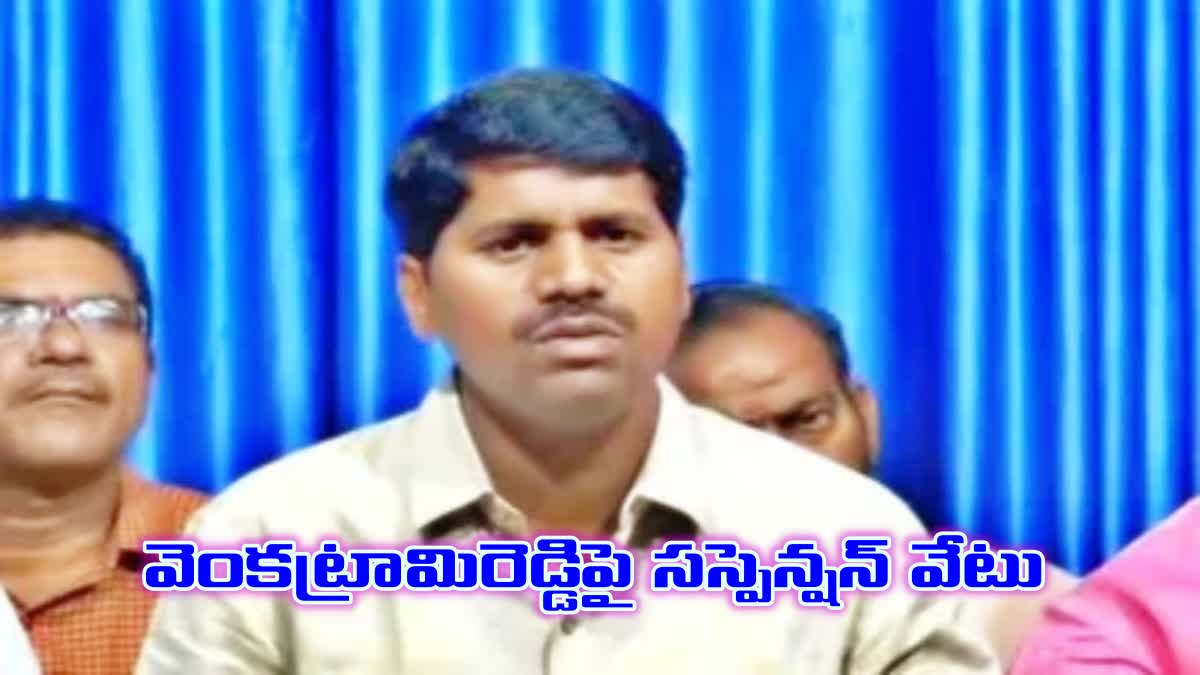 Venkatram Reddy