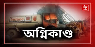 Gas tanker caught fire on highway at Ramnagar in Silchar