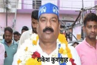 BSP CANDIDATE JHANSI