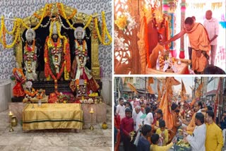 RAM NAVAMI FESTIVAL