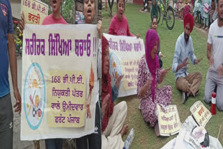 DPE teacher held protest against CM Bhagwant Mann in Dhuri of Sangrur