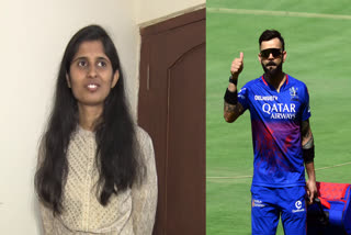 DONURU ANANYA REDDY  UPSC CSE 2023 THIRD RANK  VIRAT KOHLI  ANANYA REDDY ON VIRAT KOHLI