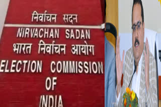 Nomination for 4th phase of Lok Sabha elections 2024 starts from today
