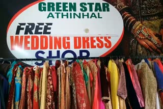 FREE WEDDING DRESS FOR POOR COUPLE  വധൂവരൻമാർക്ക് സൗജന്യ വിവാഹ വസ്ത്രം  HELPING HAND BY GREEN STAR CLUB  Kasaragod