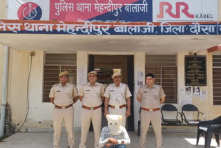 Dausa police arrested the accused with reward of 5 thousand