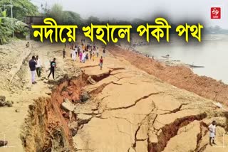 BARAK RIVER EROSION