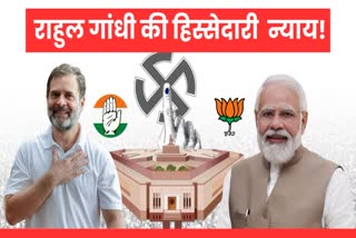 OBC share in Lok Sabha ticket