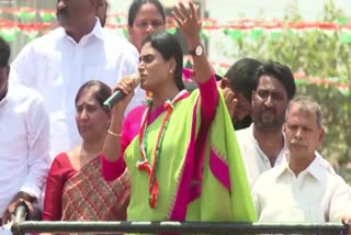 ap_nyaya_yatra_in_singanamala_sharmila_live