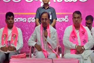 KCR Meeting With BRS Leaders
