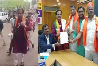 Bhagwanth Khuba files his nomination