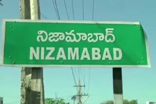 Nizamabad Politics around Gulf Board Announcement