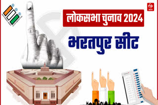 Bharatpur Lok Sabha constituency
