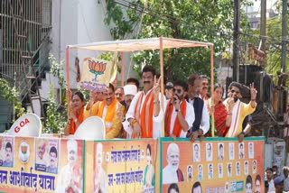 Sagar CM Mohan Yadav road show