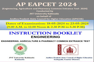 AP EAPCET 2024