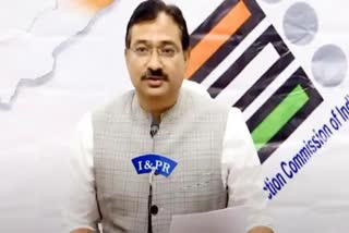 CEO_Mukesh_Kumar_Meena_Press_Meet_Live