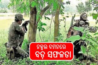 CHHATTISGARH NAXAL ENCOUNTER