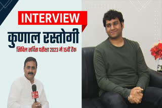 exclusive interview with kunal rastogi